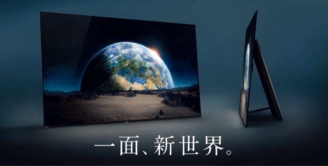 【ジャンク品】SONY BRAVIA 有機ELテレビ KJ-55A1 55インチ