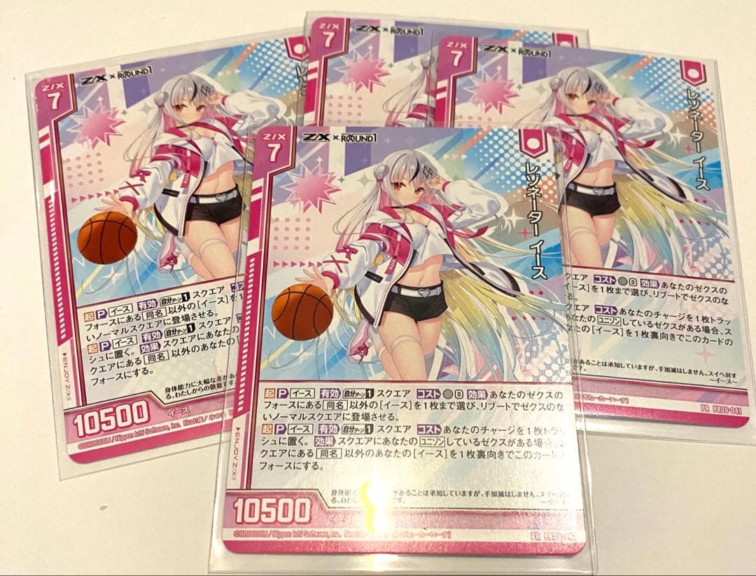 ゼクス ラウンドワンコラボ第2弾 レゾネーター イース Z/X