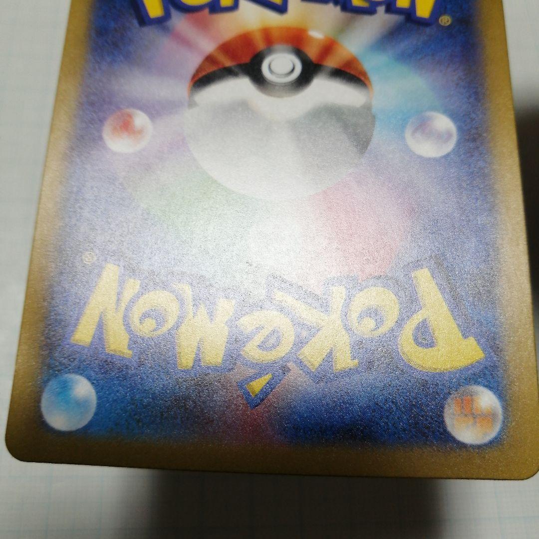 ポケモンカード　名探偵ピカチュウ　プロモ