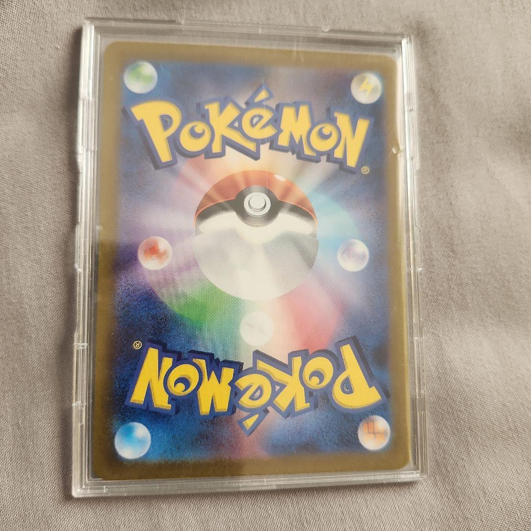 ポケモンカード コイキング AR 080/073