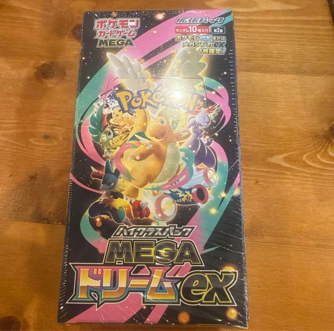 新品未開封ハイクラスパックMEGA ドリームex BOX シュリンク付き