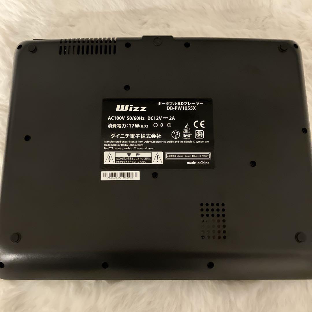 Wizz DB-PW1055X 10.1インチポータブルプレーヤー