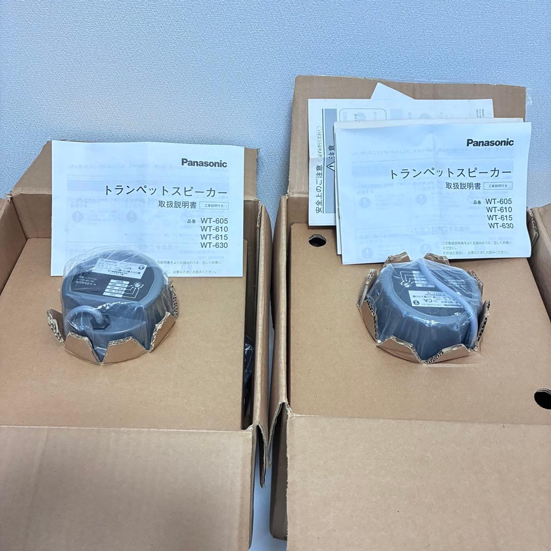 Panasonic WT-610 トランペットスピーカー WN-900A 2個