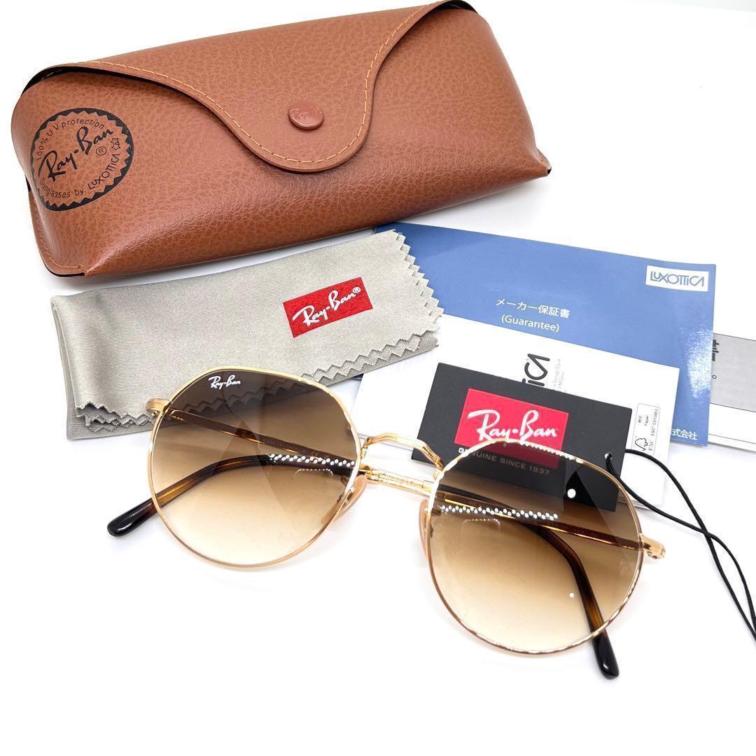 極美品✨RayBan レイバン サングラス JACK RB3565 001/51