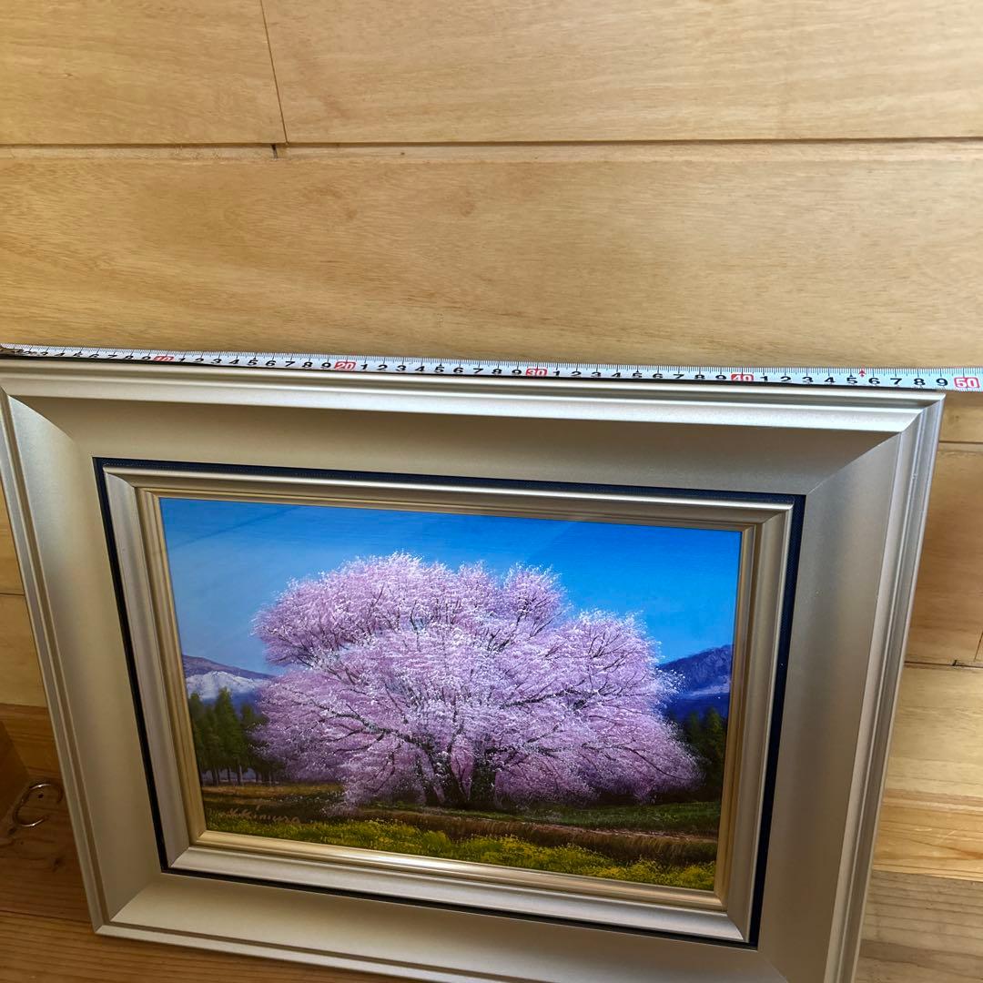木村由記夫 「一心行の桜」 　F 4号　油絵　風景画　真筆　肉筆
