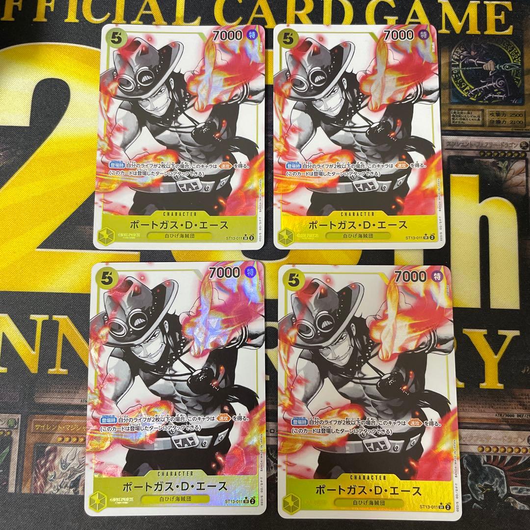ワンピースカード　ポートガスDエース　パラレル　4枚　墨絵　ST13-011