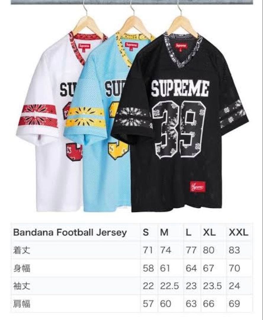 SUPREME Football Bandana Jersey 39 Lサイズ