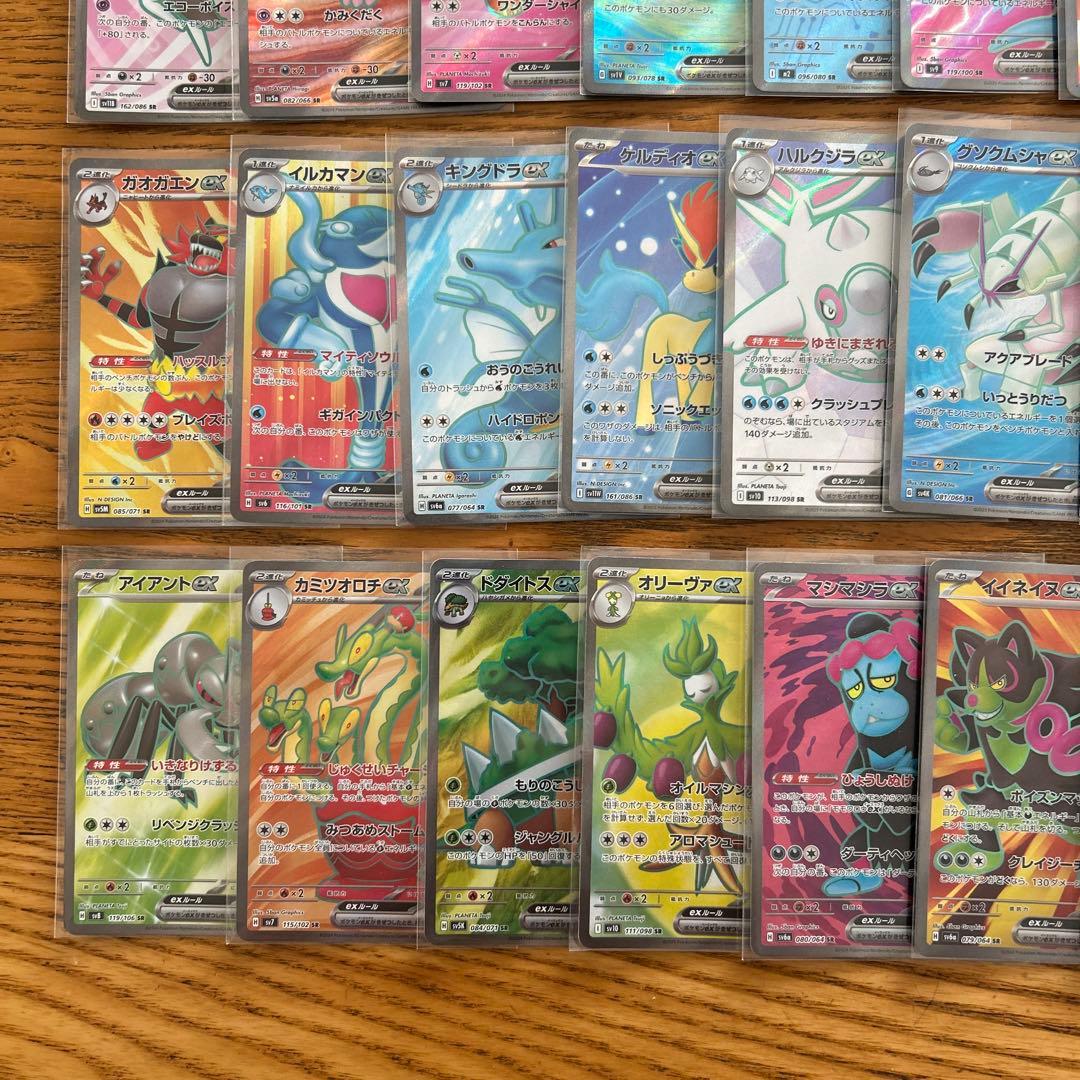 【MA SAR SR SSR 100枚】メガユキメノコ、テラパゴス、カイリューV