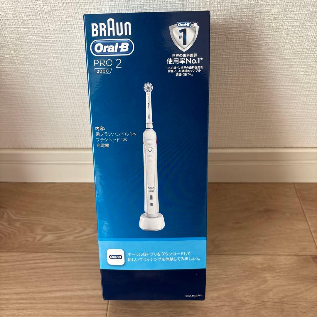 オーラルB PRO2000 D5015132WH