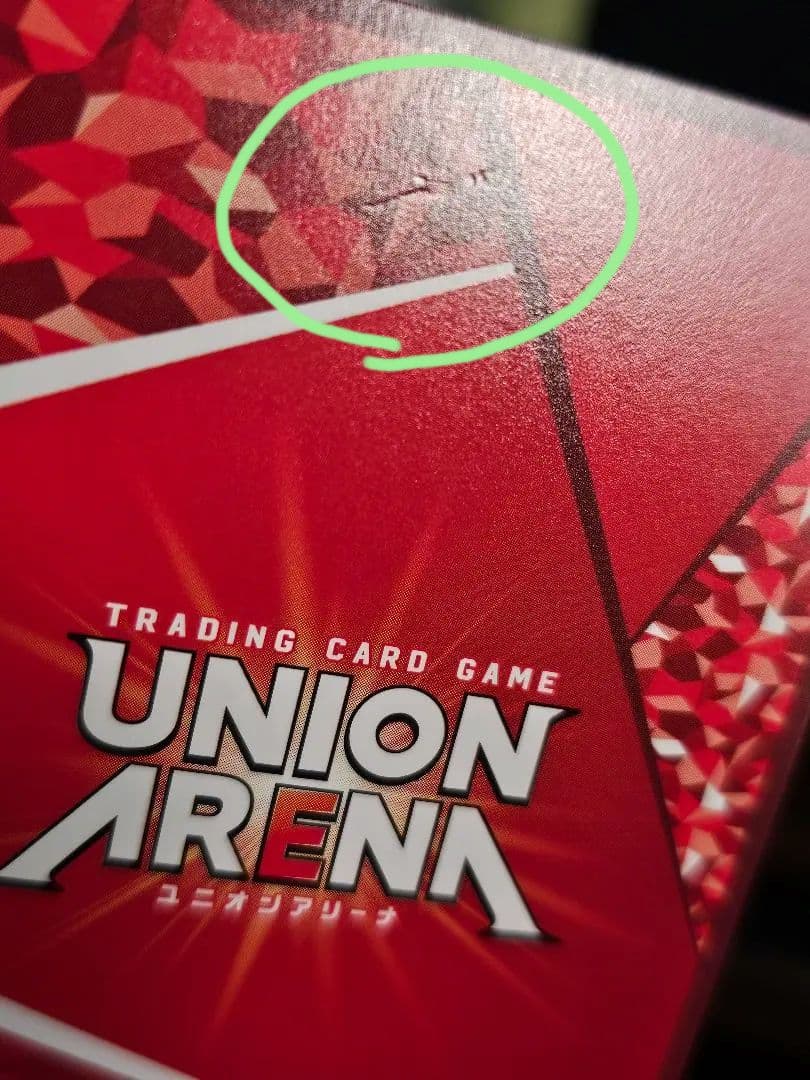 黛冬優子　パラレル　ユニオンアリーナ　☆2 PC01BT/IMS-3-044