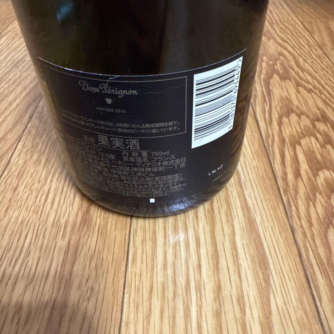 ワイン Dom Perignon Vintage 2010
