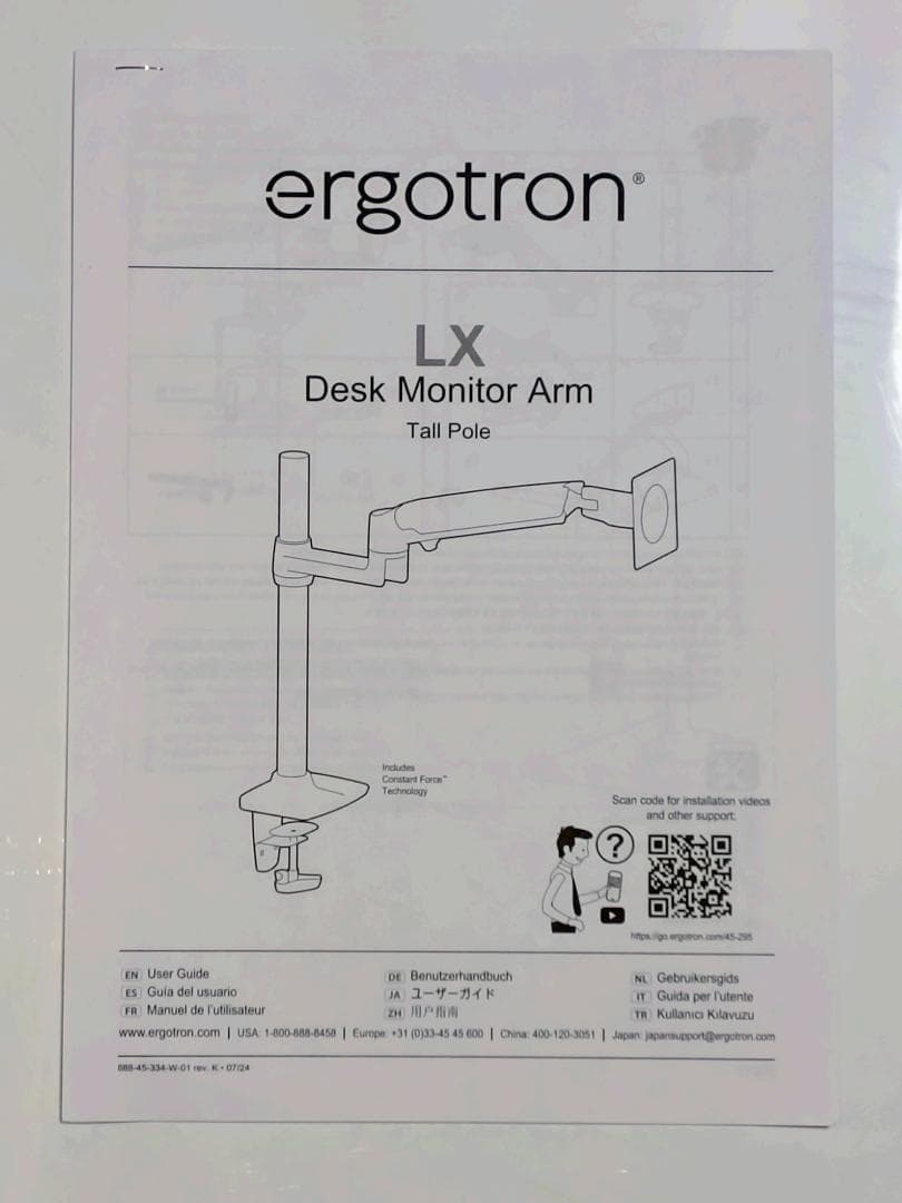 エルゴトロン LX デスクマウント モニターアーム 長身ポール アルミニウム