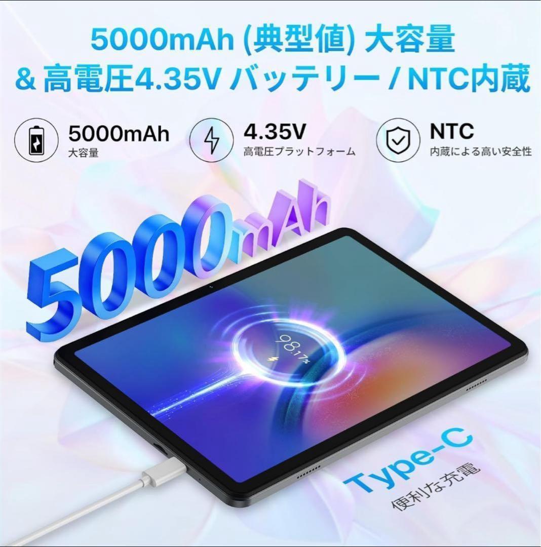 Android 15 タブレットGemini 18GB+128GB 10インチ