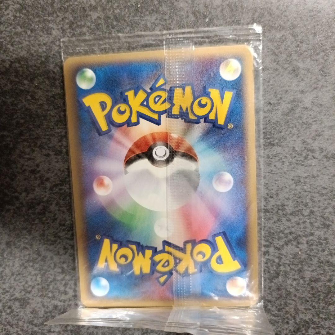 【未開封】ポケパーク レックウザ PROMO 041/PCG-P