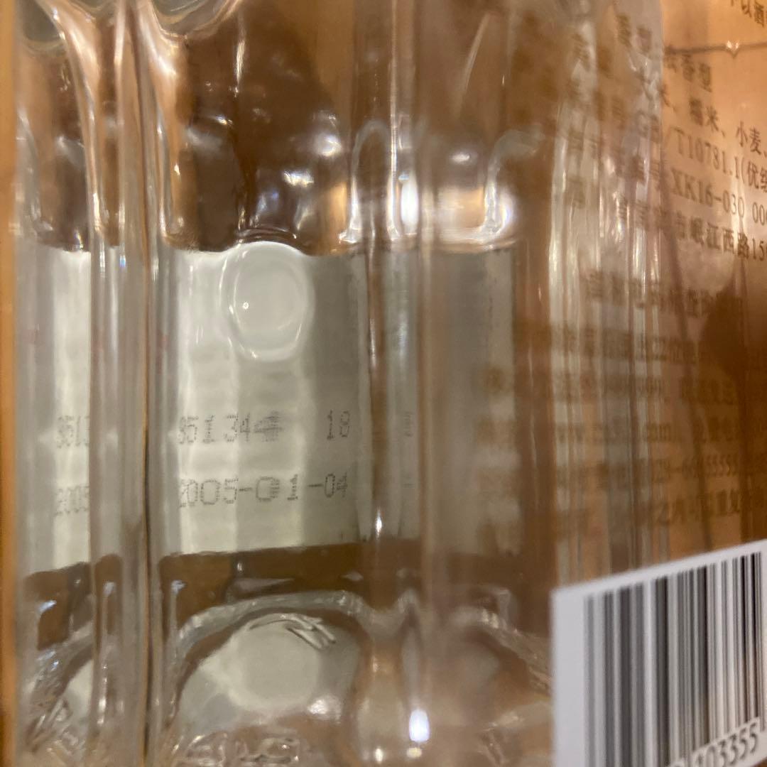 五粮液　　WULIANGYE