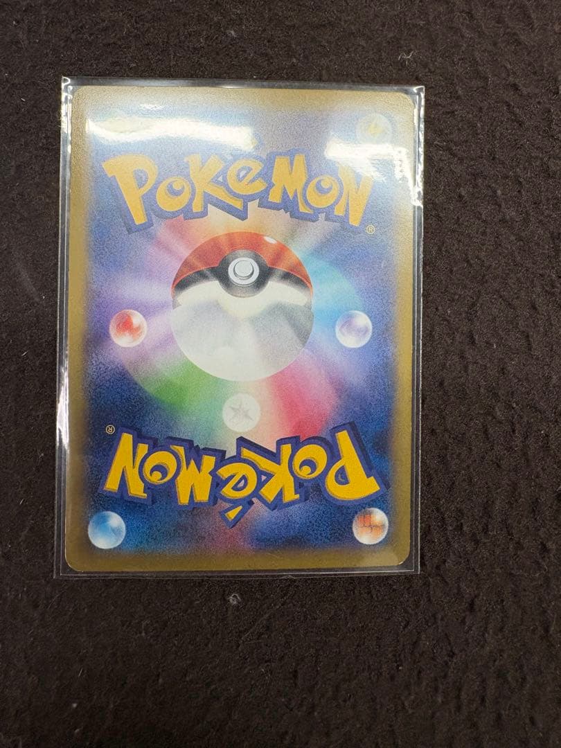 ゲンガーEX MMB MマスターデッキビルドBOX パワースタイル 011/0…