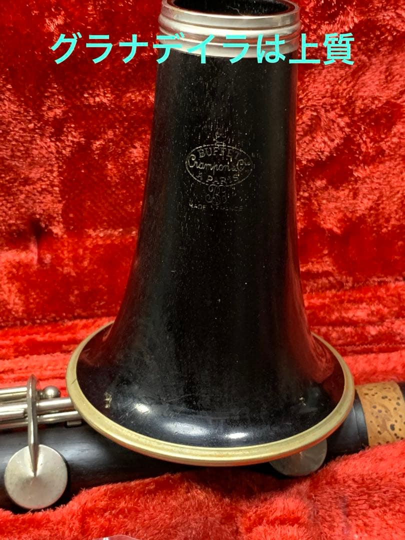 総メンテナンス済みクランポンR13完全整備　極鳴り　バンドレンB40付き。