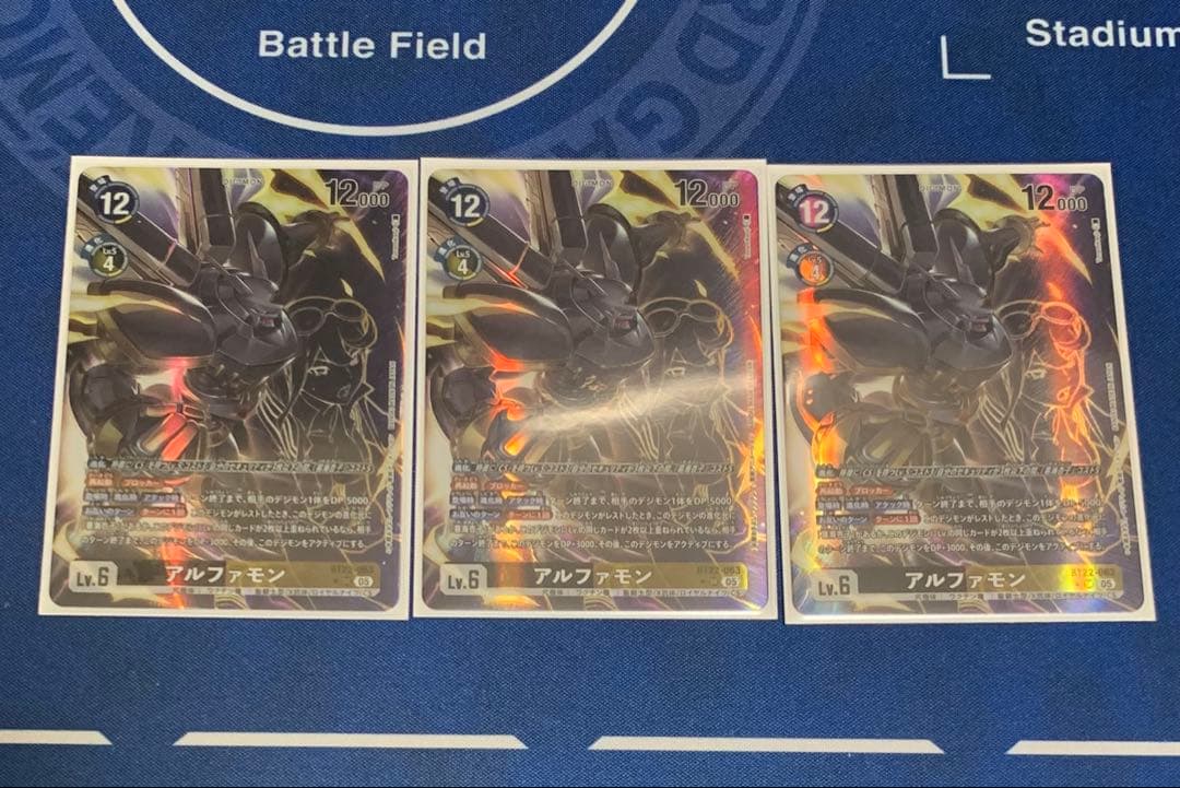 ※値下げ交渉可　デジカ　アルファモン パラレル