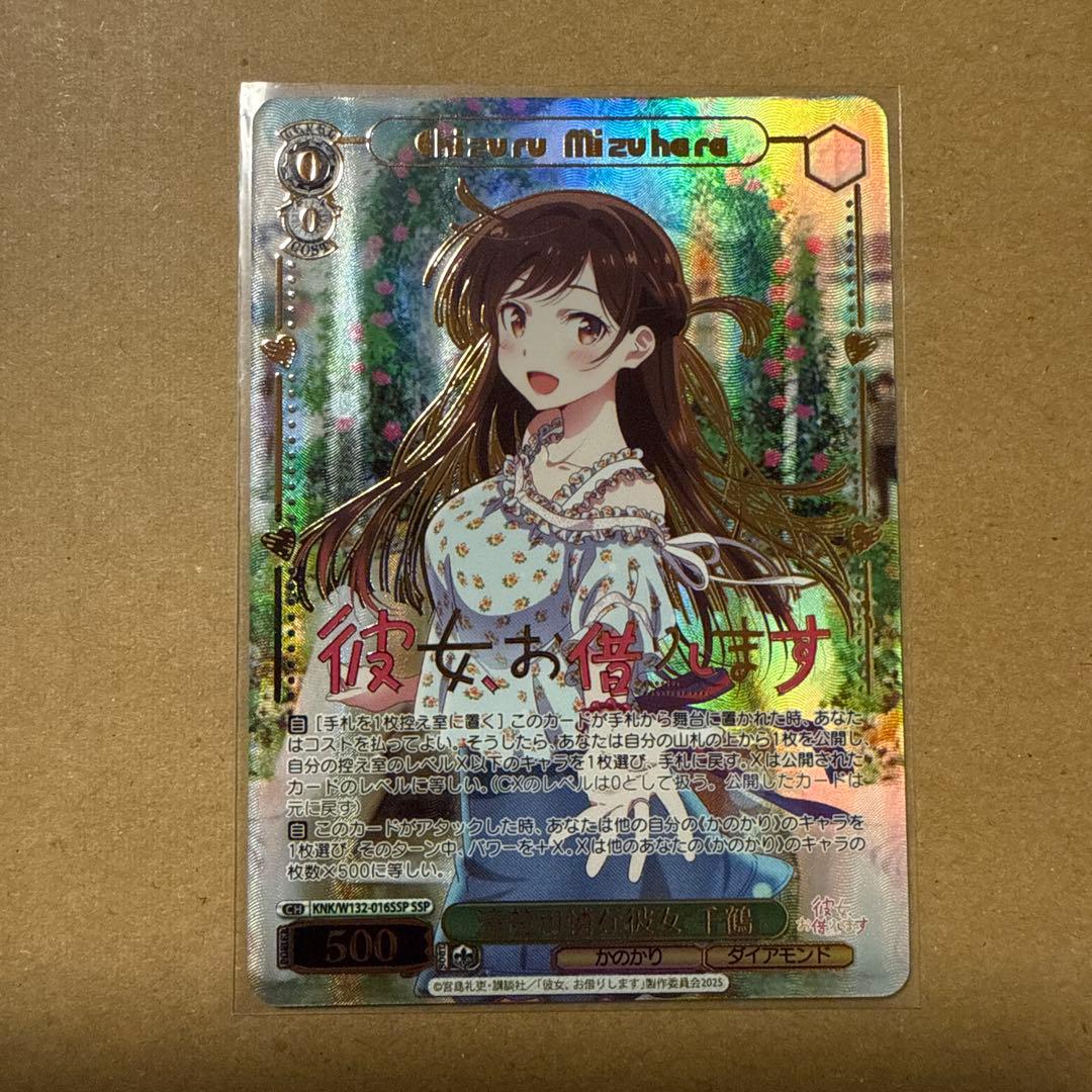 ヴァイスシュヴァルツ