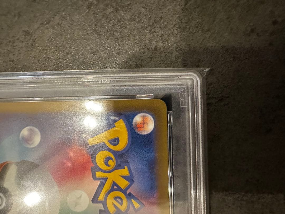 【PSA10】マクドナルド ピカチュウ