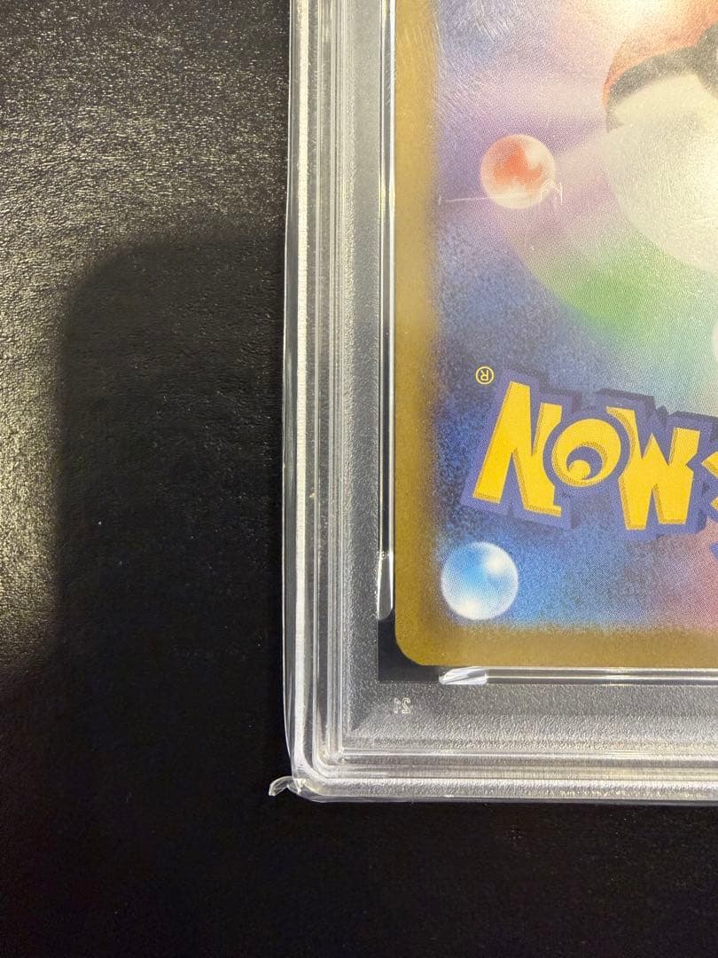 ポケモンカードゲーム インフェルノX メガリザードンX ex SR PSA10