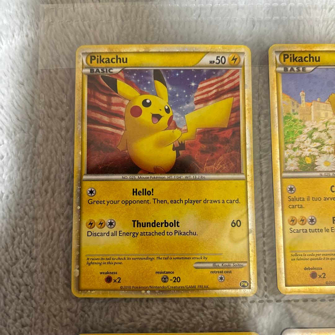 ポケモンカード　希少　セブンイレブン限定　ピカチュウワールド　良品