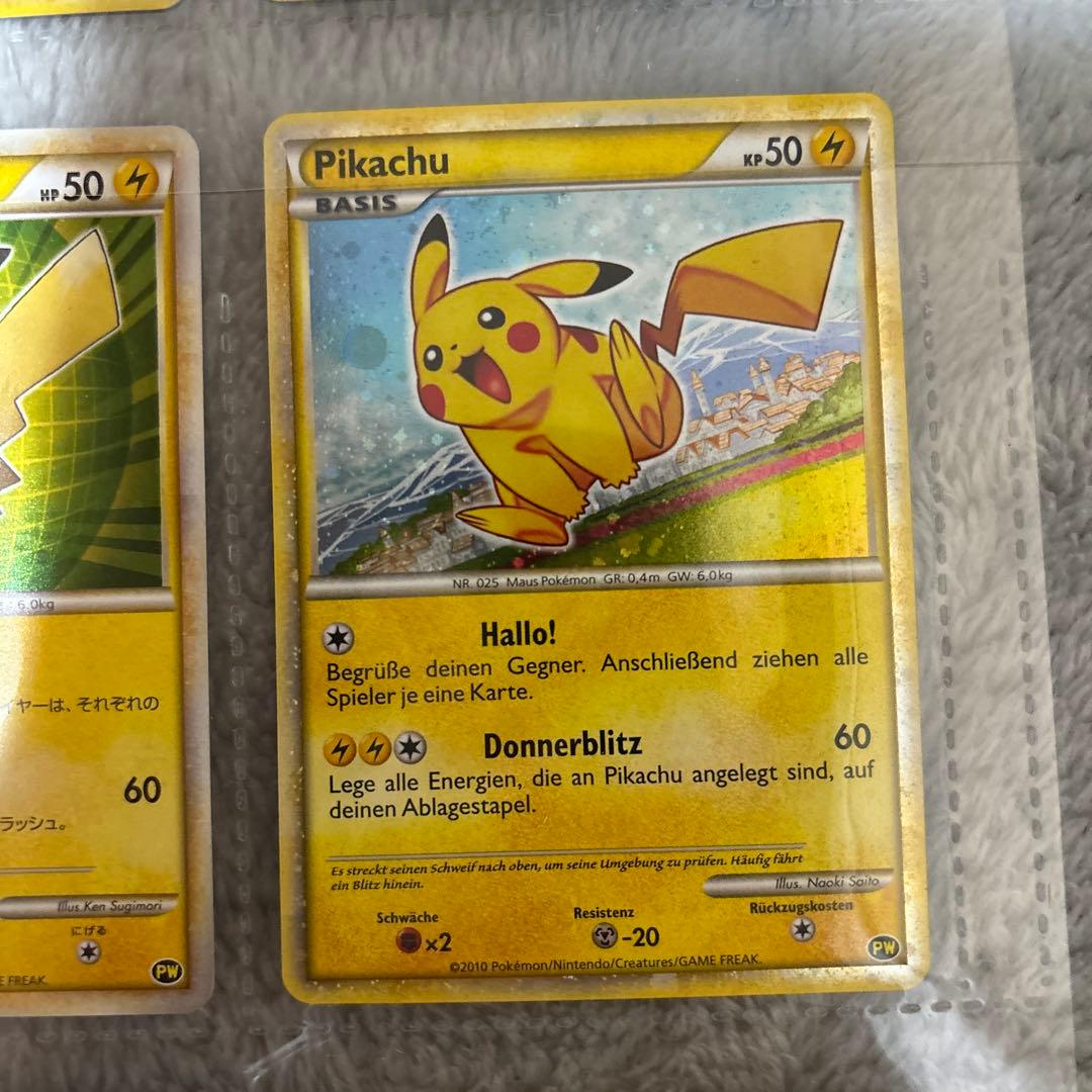 ポケモンカード　希少　セブンイレブン限定　ピカチュウワールド　良品