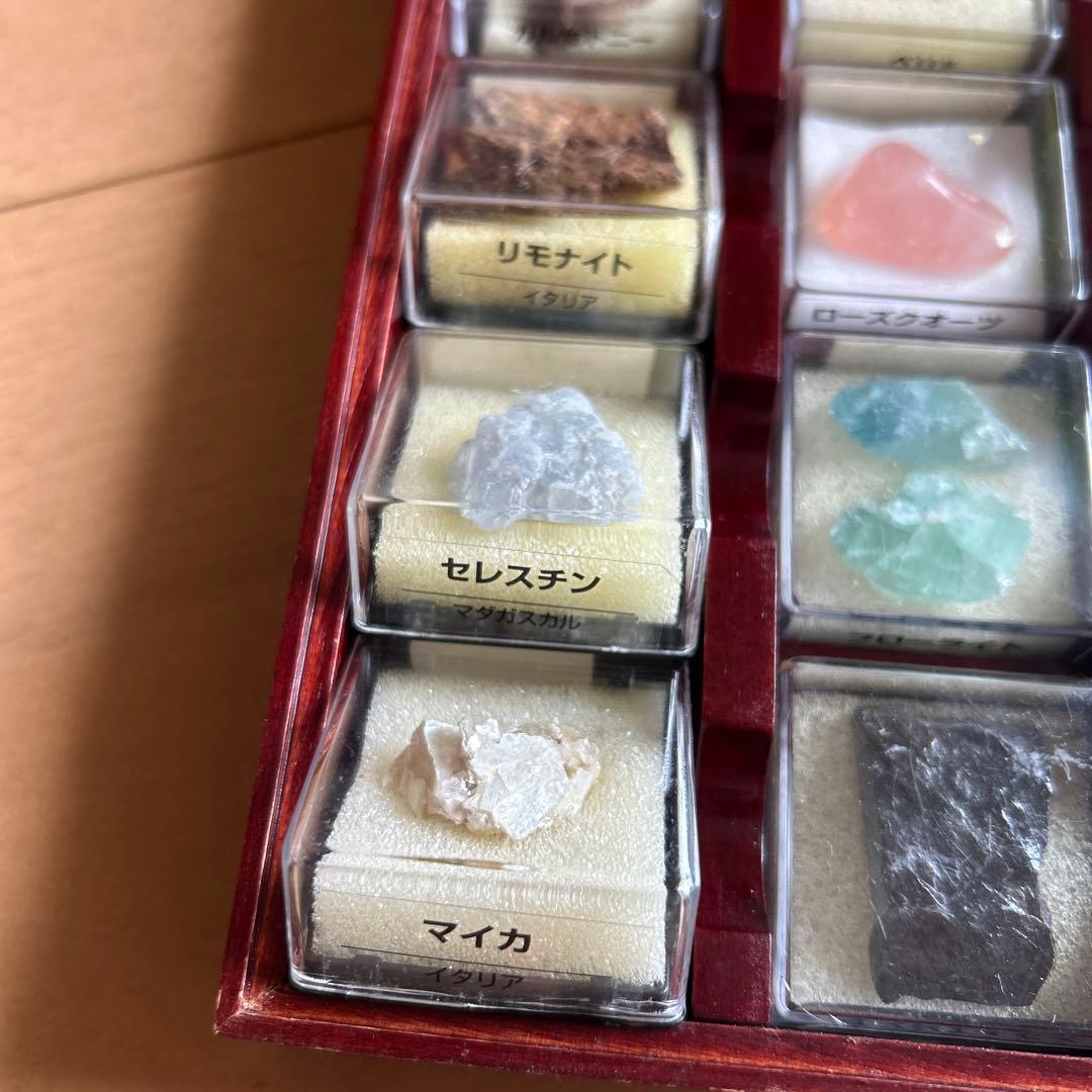 ディアゴスティーニ　トレジャーストーン　原石