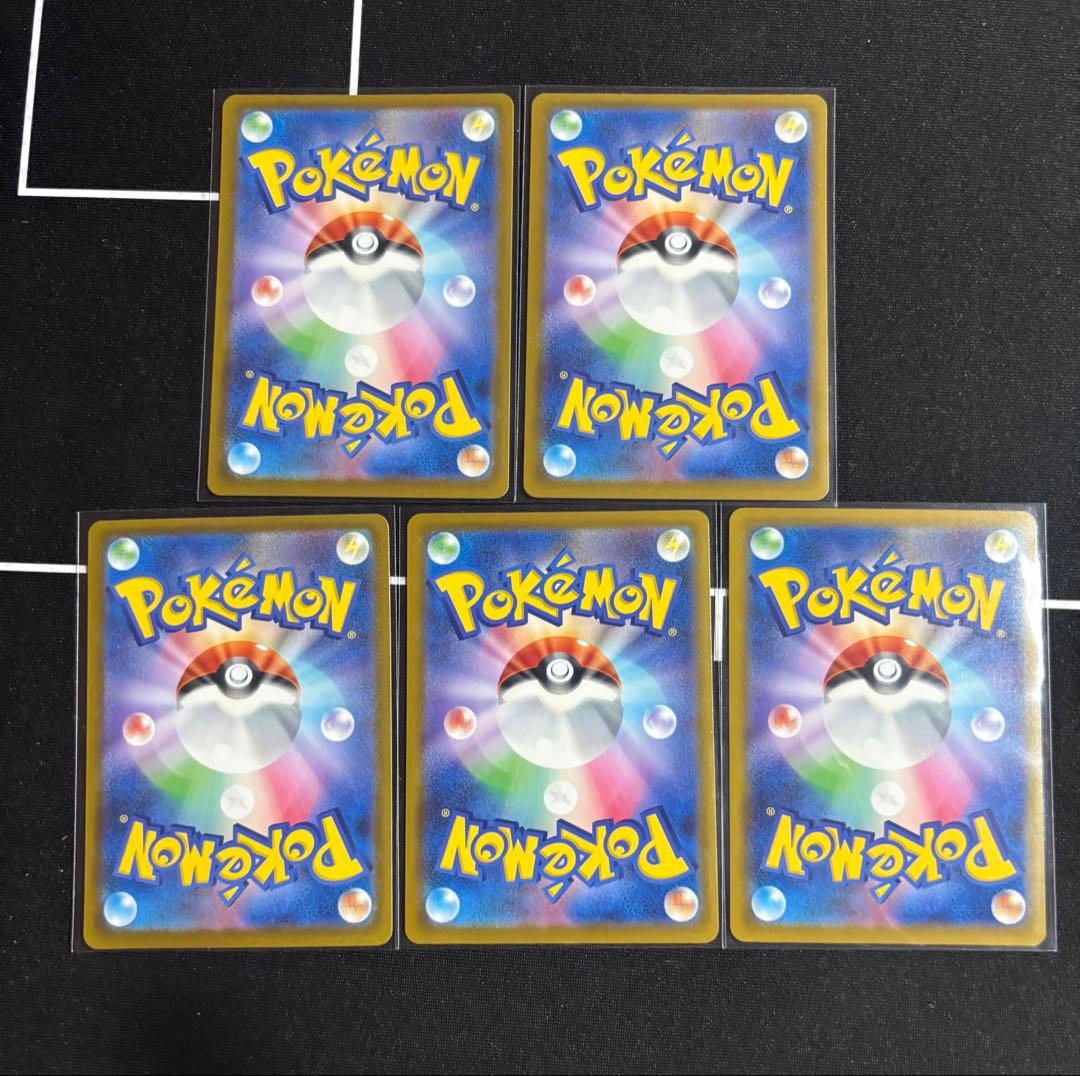 マック ピカチュウ マクドナルド プロモ 5枚