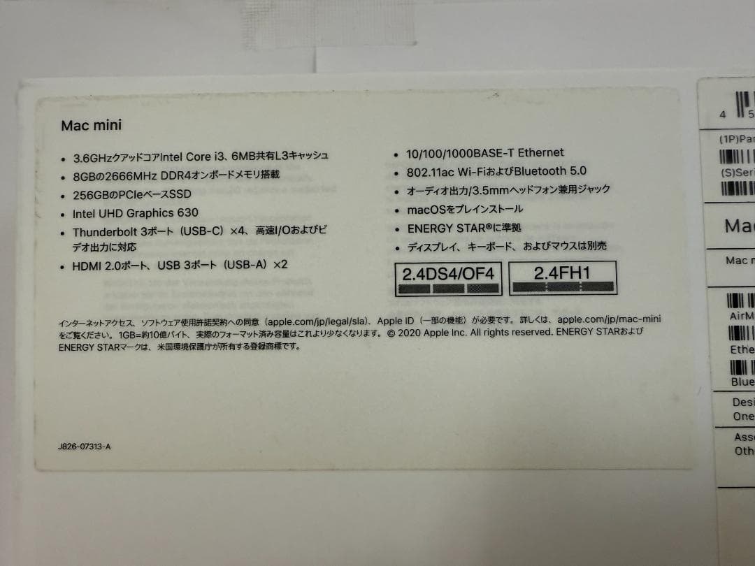 Apple Mac mini 2018｜32GBメモリ