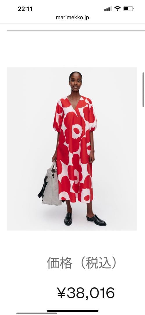 Marimekko ウニッコ　ワンピ　サイズ38 ☆ マリメッコ