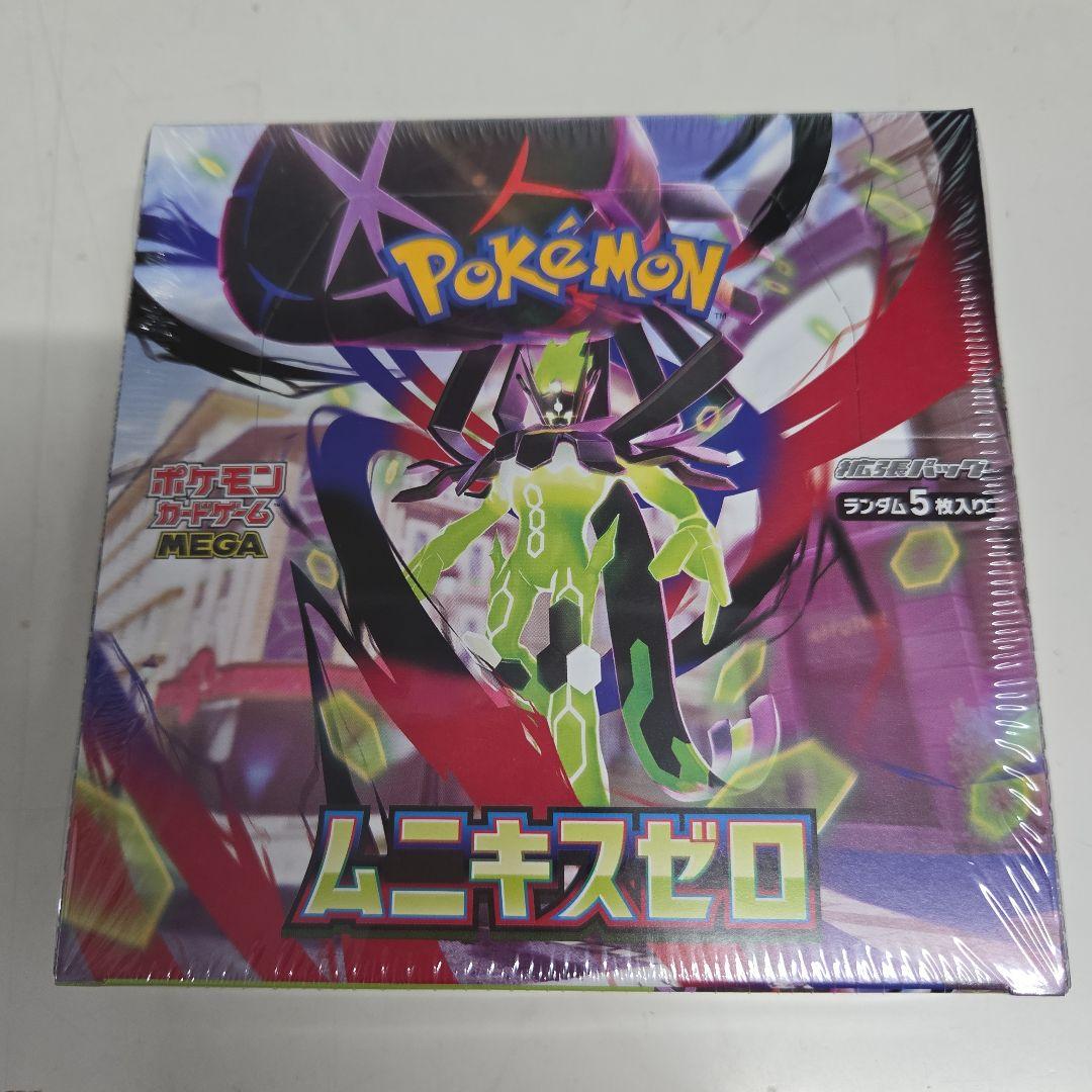 シュリンク付き　ポケモンカードBOX二箱　ムニキスゼロ　即発送