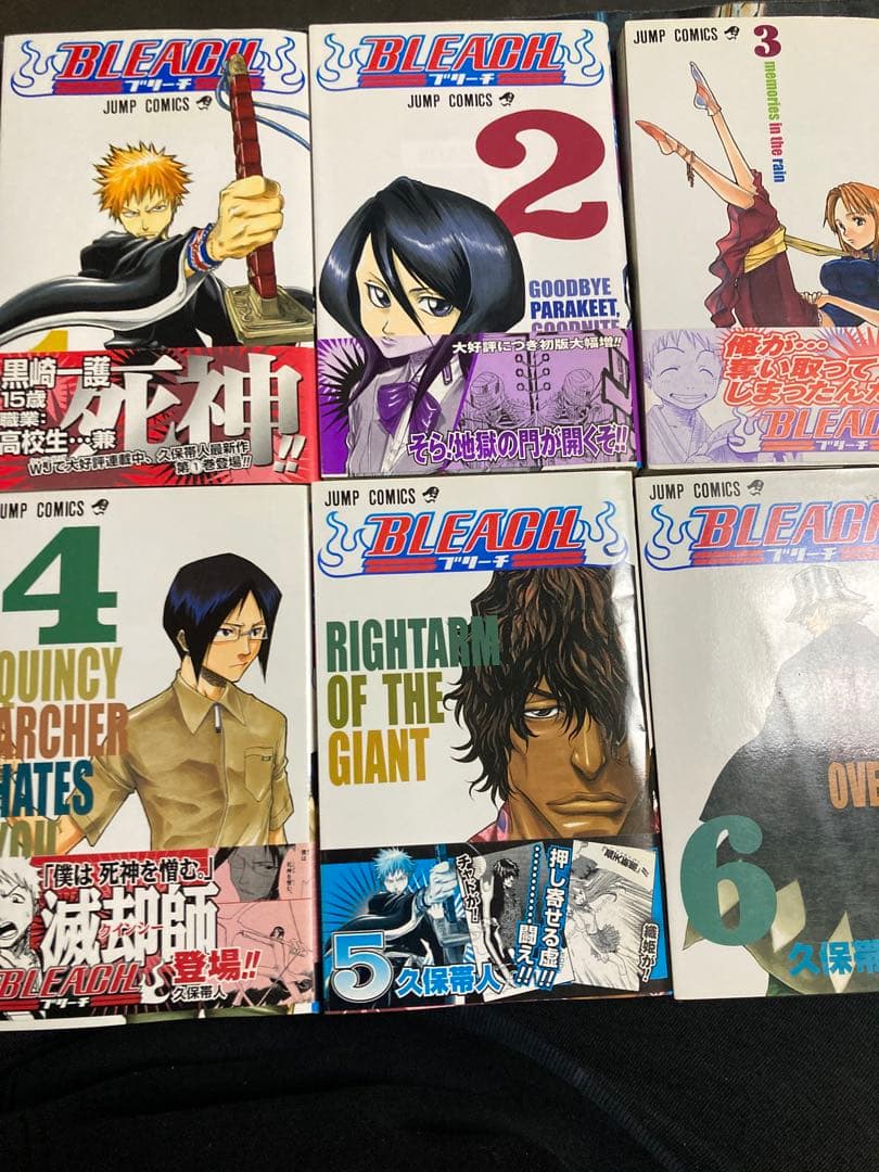 初版　帯付き　Bleach 1巻　ブリーチ　久保帯人