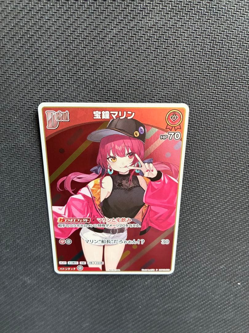ホロカ　宝鐘マリン　debut プロモ　hbp02-029