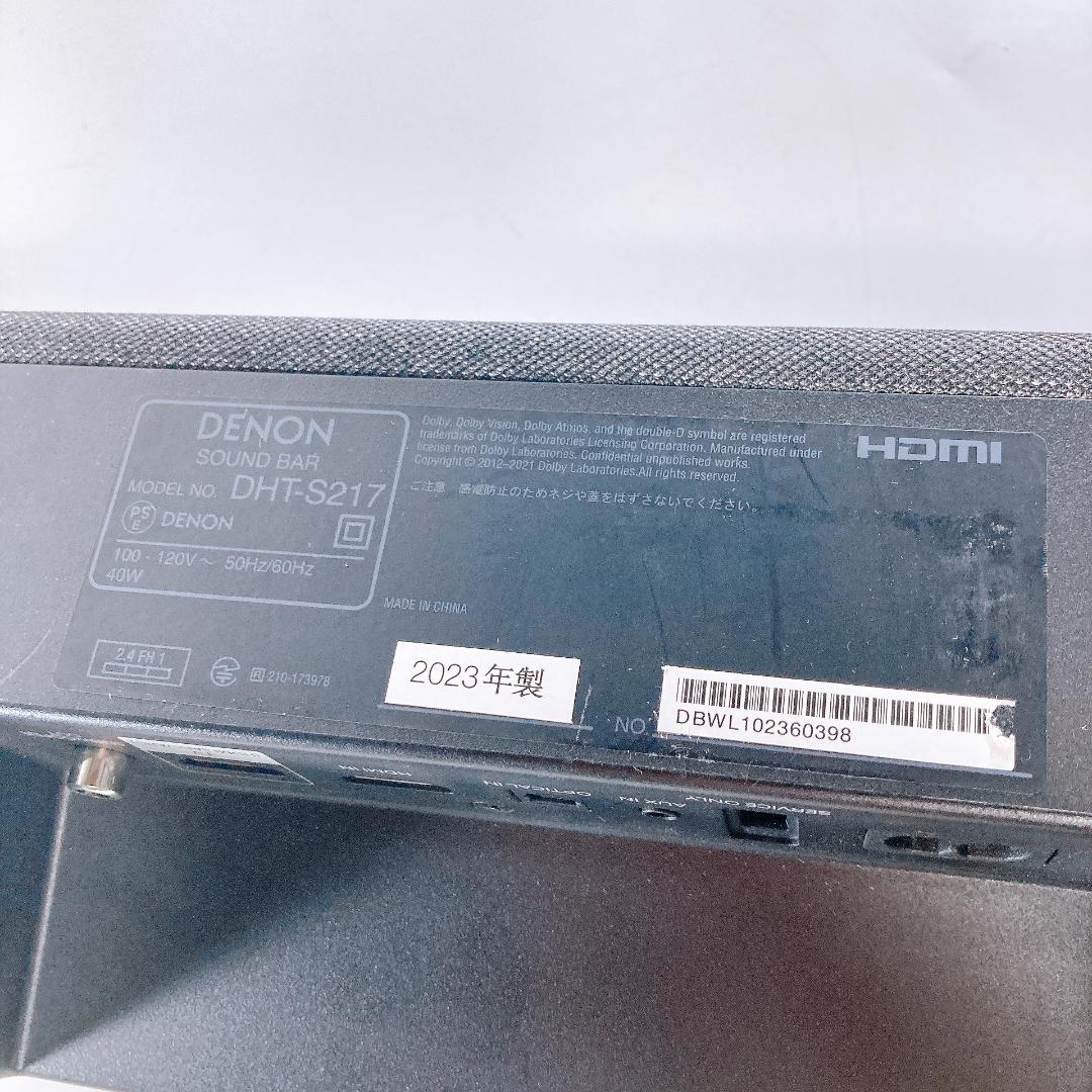 DENON DHT-S217 サウンドバー デノン スピーカー |1524|