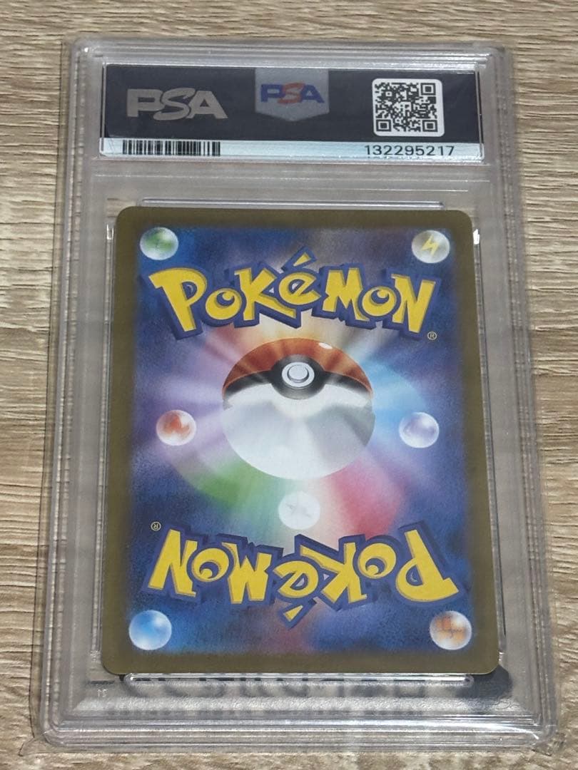PSA10 2025 POKEMON ヒロシマのピカチュウ