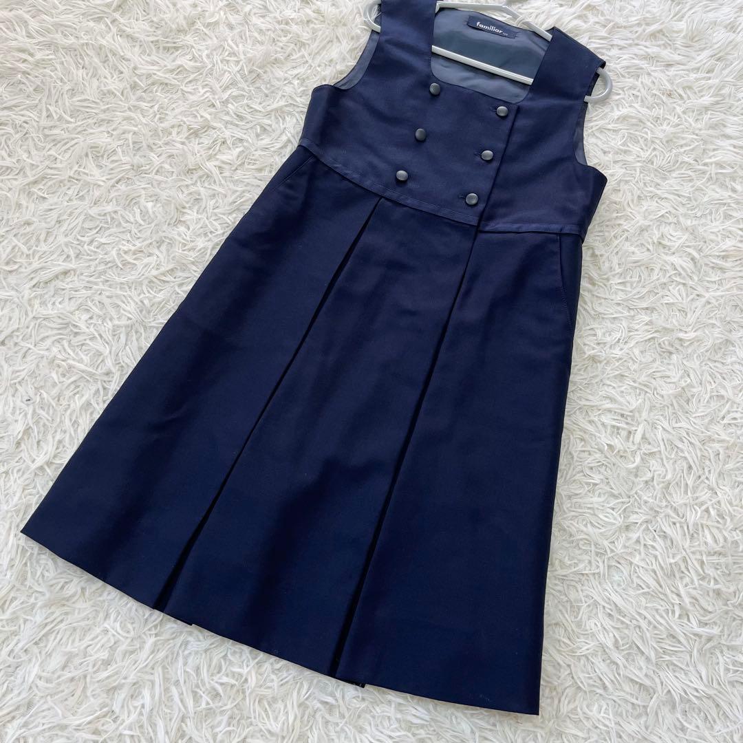 極美品✨ファミリア125フォーマルアンサンブルスーツ3点　受験　通塾ネイビー濃紺