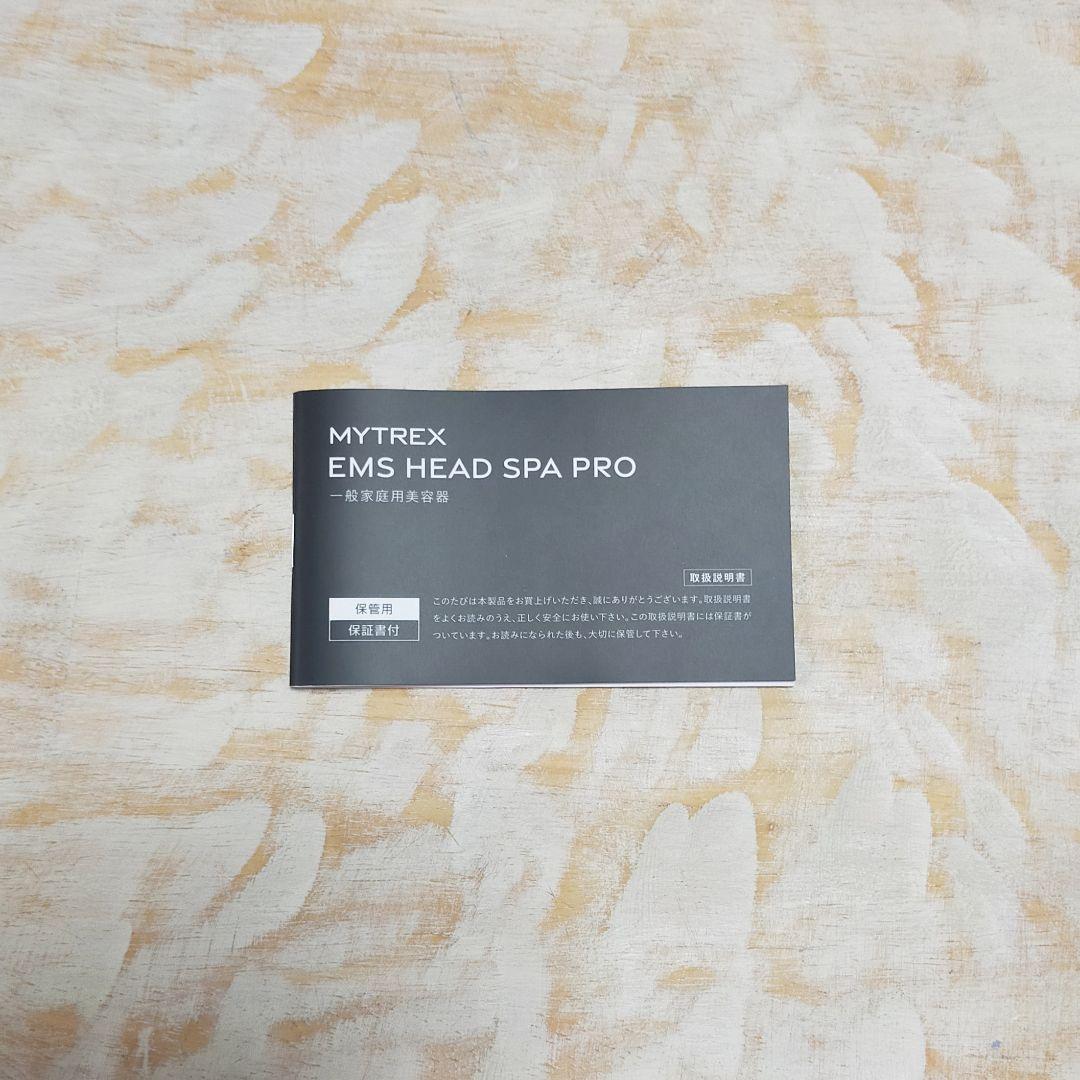MYTREX EMS HEAD SPA PRO ヘッドスパ MT-EHP22B