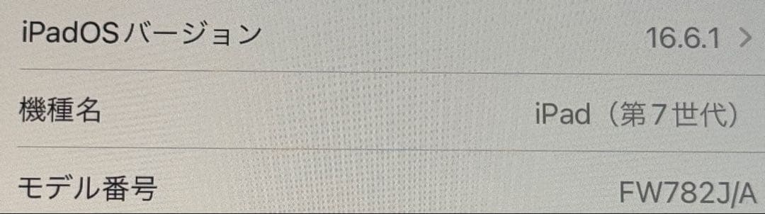 Apple iPad 第7世代 10.2インチ 本体 カバー キーボード付き