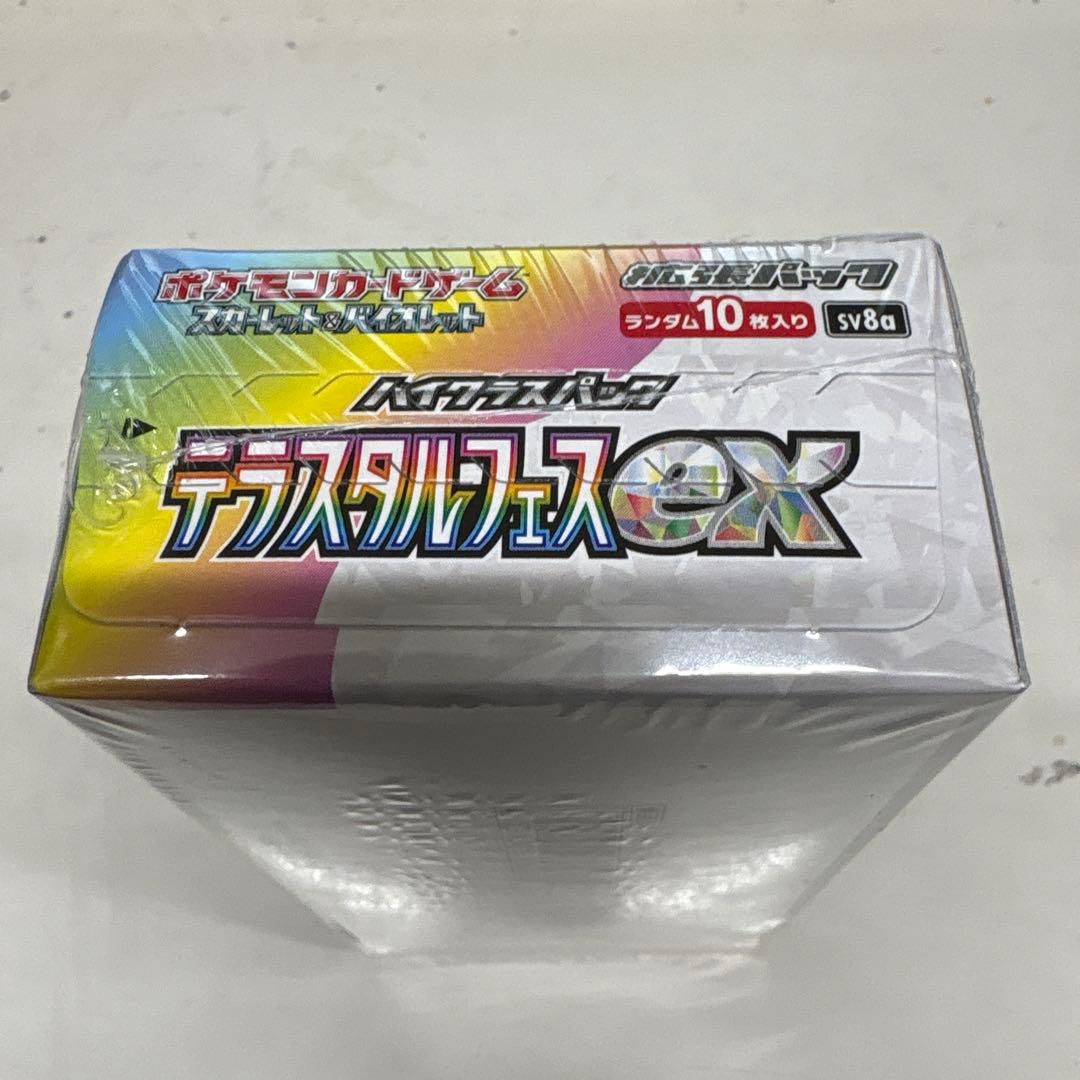 h*♡様 ポケカ　テラスタルフェスex シュリンク付きBOX②