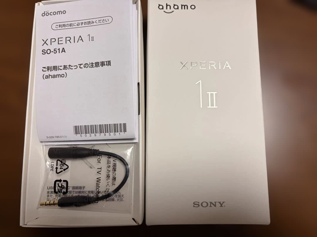 SONY XPERIA 1 II ブラック 本体