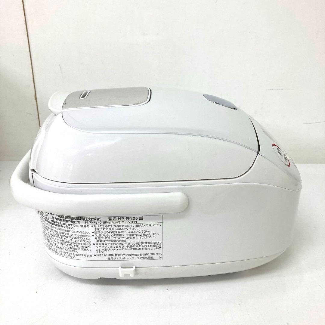3785-R 象印 極め炊き 圧力IH炊飯ジャー NP-RN05