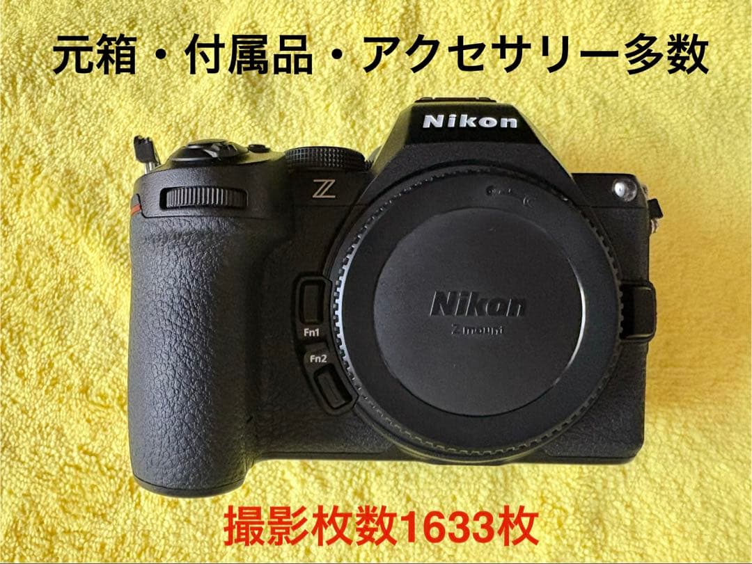 【極上品】Nikon (ニコン) Z5II 24-50 レンズキット元箱備品多数