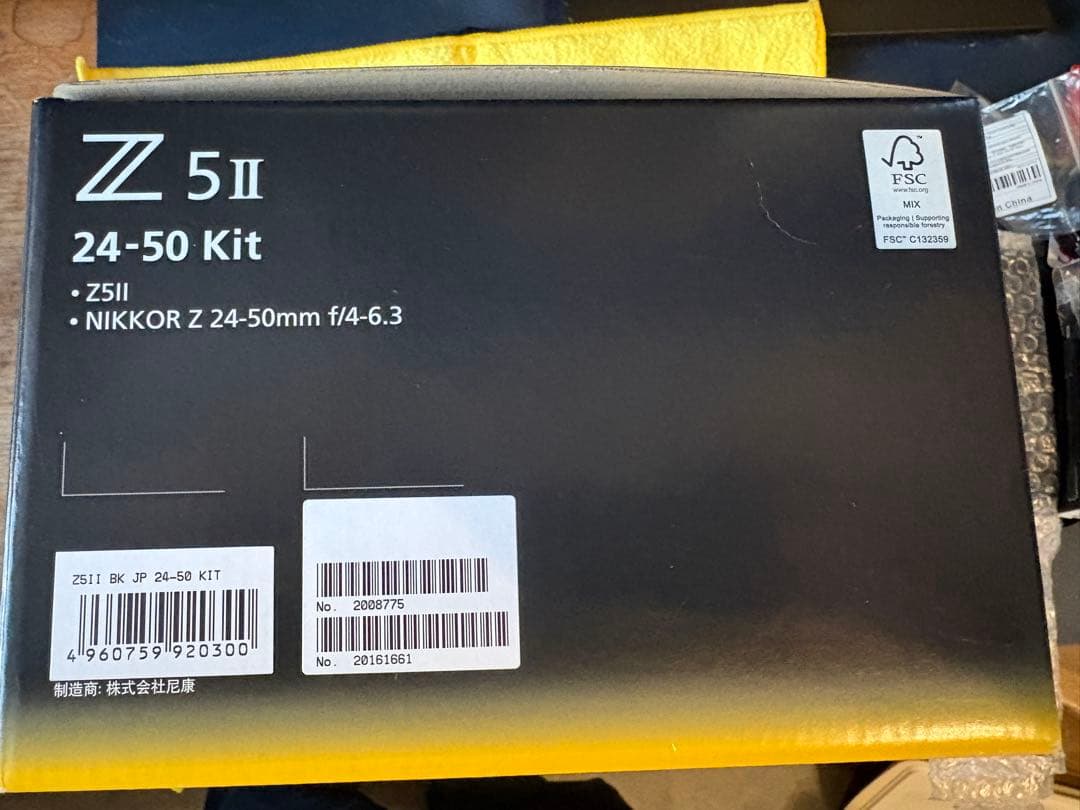 【極上品】Nikon (ニコン) Z5II 24-50 レンズキット元箱備品多数