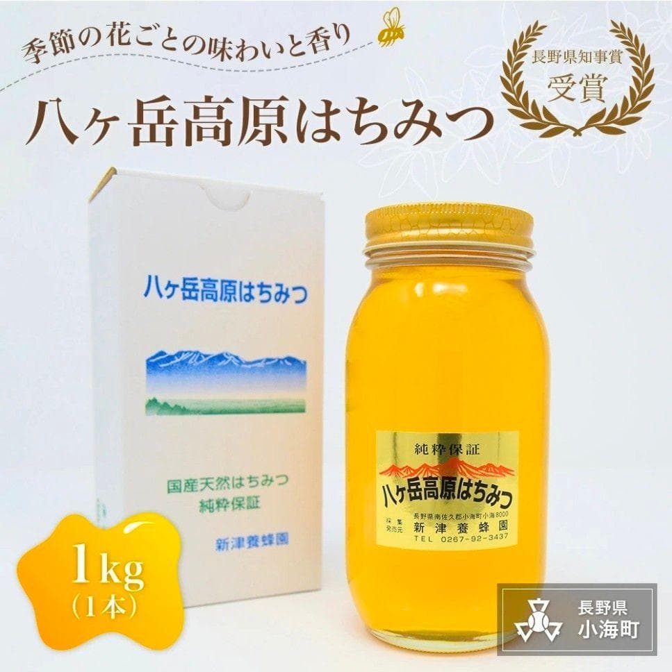 a150n【国産アカシア】八ヶ岳高原はちみつ アカシア 国産天然蜂蜜 1kg