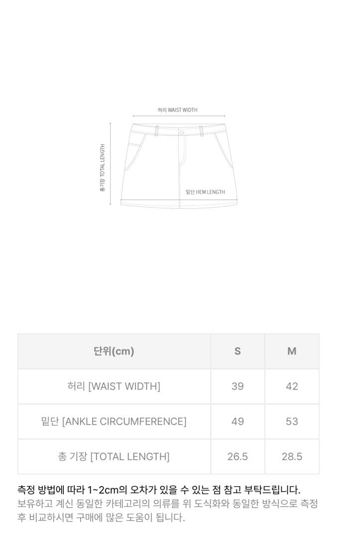 Ashley Williams 25AW スカート