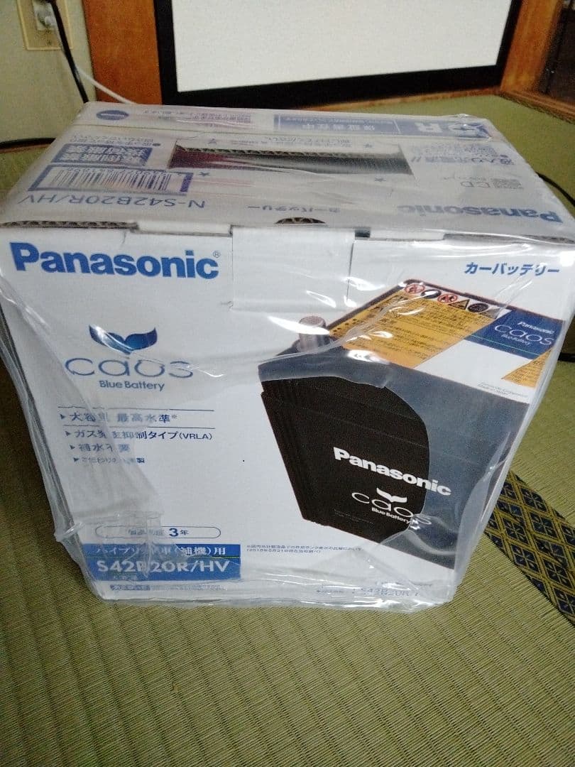 N-S42B20R/HV パナソニックカオス ハイブリッド バッテリー