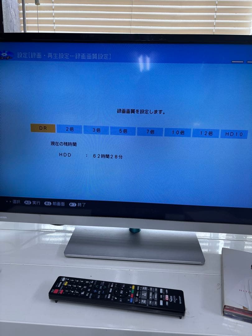 【美品】SHARP ブルーレイレコーダー 2B-C05CW1 2021年製