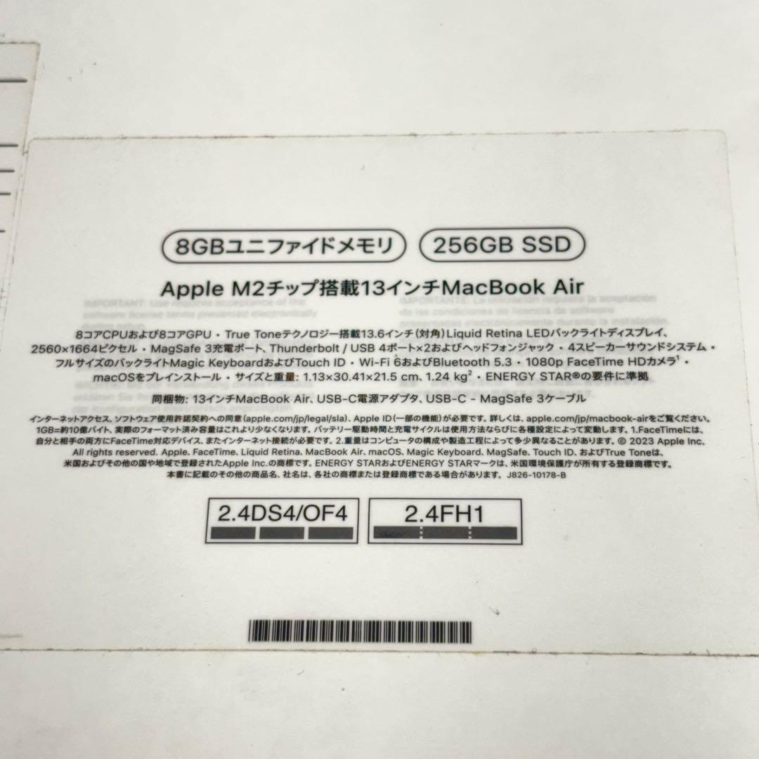 アップル マックブックエアー M2チップ搭載 13インチ 0819-S6679h