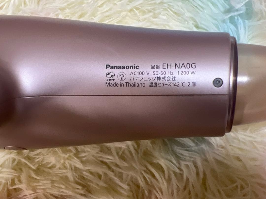 パナソニック nanoe ナノケア EH-NA0G 21年製